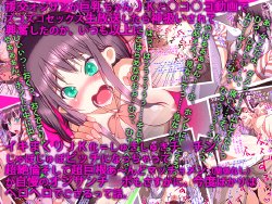 [Nabesekizaiten] Enkou Ojisan ga Kyonyuu-chan JK to Niconico Douga de Zukozuko Sex Namahousou Shitara Kami Atsukai Sarete...... Title Nagasugi tte Okoraresou nano de Ika Ryaku de Gozaru.