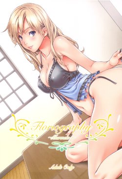 (C83) [Crank.In (Mizutani Tooru)] Floriography ~Marmelo~