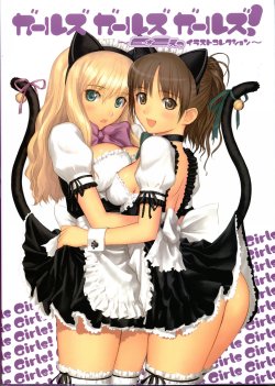 [Mediation] Girls Girls Girls! - E2(Etsu) Illustrations Collection