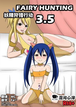 Fairy Tail Vore Porn - Tag: fairy tail - E-Hentai Galleries