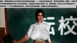 [cartmanyang] 失禁的女教师