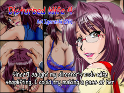 [Parupunte (Fukada Takushi)] Midarezuma 4 Igarashi Aoi (26) ~Ikesukanai Joushi no Oku-san ga Manbiki Shiteru no o Mokugeki Shita no de Toriaezu Chokkai o Dashite Mita Hanashi~ | Disturbed Wife 4 Igarashi Aoi (26) [English] [joobuspaidatr]