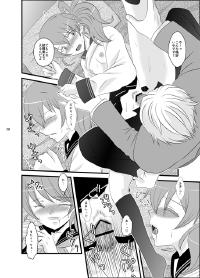 hentai yuri ayrılık izle