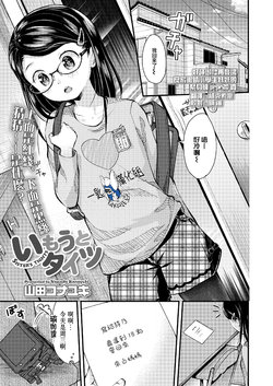 manga-image-1