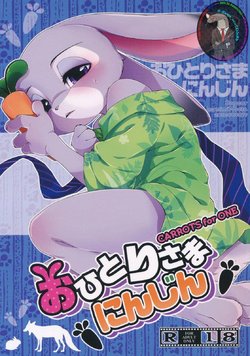 (Kansai! Kemoket 5) [Dogear (Inumimi Moeta)] Ohitori-sama ninjin - Carrots for one (Zootopia) [spanish]