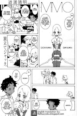 [Dowman Sayman] MMO [English] [thetsuuyaku]