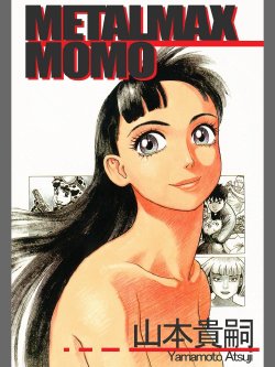 [Yamamoto Atsuji] metalmax momo