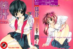 manga-image-1