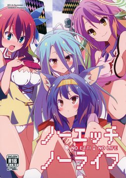 (C86) [Sekine (Sekine Hajime)] No Ecchi No Life (No Game No Life) [Russian] [HukoJLAc]