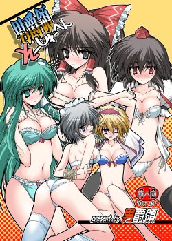 manga-image-1