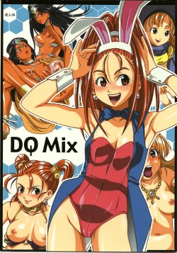(c68) [Bakuhatsu BRS] DQ Mix (Dragon Quest) [B.Tarou Only]