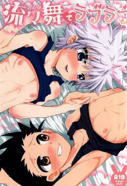 manga-image-1