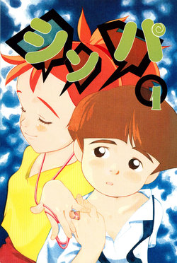 manga-image-1
