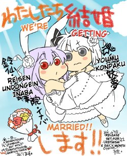 What the hell are you drawing!! Youmu x Reisen [ENG][U MAD]
