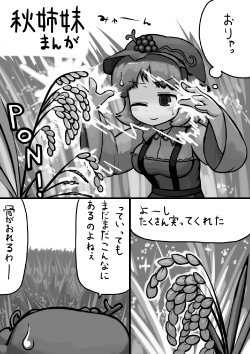 [Ninniku(Kari)] Chinko Shizuha x Futsuu Minoriko no Aki Manga (Touhou Project)