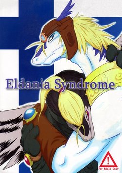 (C75) [Jui-C (Hagiwara Masaki, PatiRoku)] Eldania Syndrome (Legendz: Tale of the Dragon Kings)