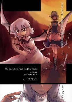 (C72) [Saku Saku Tei (Hikawa Shou)] Genwaku no Shi to Shi to | The Bewitching Death and The Doctor (Touhou Project) [English] [Gaku-Touhou]