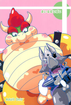 (COMIC1☆15) [pikopikopants (Kaname, muchimuchishishimaru.)] Mairu Poni Poni (Super Smash Bros)