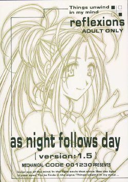 (C59)[Mechanical Code (Takahashi Kobato)] as night follows day version:1.5 (Ah! Megami-sama/Ah! My Goddess)