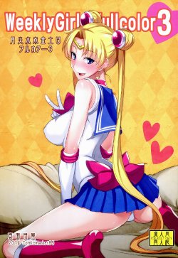(C86) [Majimeya (isao)] Getsu Ka Sui Moku Kin Do Nichi Full Color 3 (Bishoujo Senshi Sailor Moon) [French] {JAVHentai}