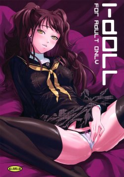 (C86) [DEX+ (Nakadera Akira)] i-Doll (Persona 4)