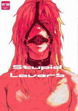 Stupid Lovers (Tengen Toppa Gurren Lagann)