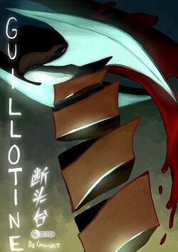 [GrimArt] Guillotine | 断头台 [Chinese][Ongoing][水猫汉化]