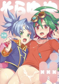 manga-image-1