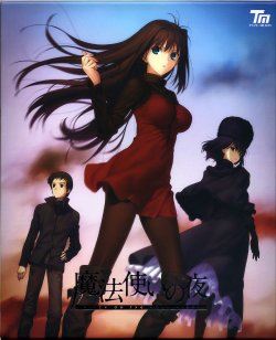 [type-moon] Mahoutsukai no Yoru Box + Booklets + Limited First Edition Special Material