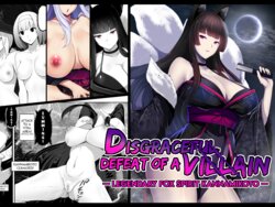 [Mousou Caution (Daiaru)] Kyou Chara Buzama Haiboku -Denshou no Youko, Kanna Mikoto- | The Disgraceful Defeat of a Villain -Legendary Fox Spirit Kannamikoto- [English]