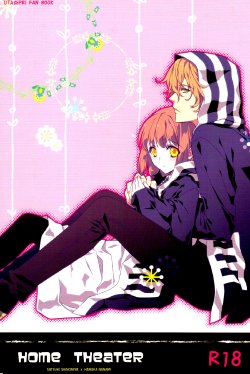 (Love Song Lesson 2nd) [NEVER GIVE UP (Nekonattou)] HOME THEATER (Uta no Prince-sama) [English] [Brolen]