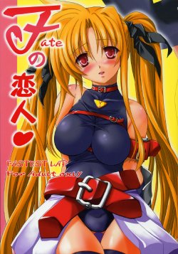 (Nanoha Party 2) [FASTEST LAP (MIO)] Fate no Koibito (Mahou Shoujo Lyrical Nanoha) [English] [CGrascal]