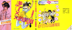 manga-image-1