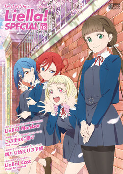 LoveLive!Days Liella! SPECIAL Vol.02 2022 May