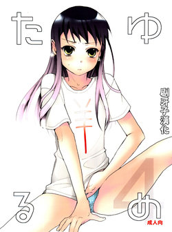 manga-image-1