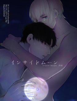 [OOANA (Maashi)] Inside Moon (Meitantei Conan) [Digital]