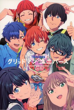 GRIDMAN UNIVERSE Memorial Illustration Book