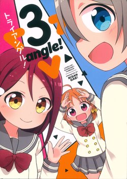 (Bokura no Love Live! 19) [Nisanga6! (Miyamaki)] Triangle! (Love Live! Sunshine!!)