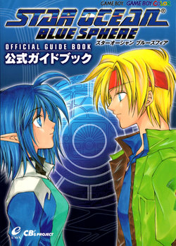 Star Ocean Blue Sphere Official Guide Book