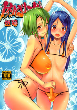 manga-image-1