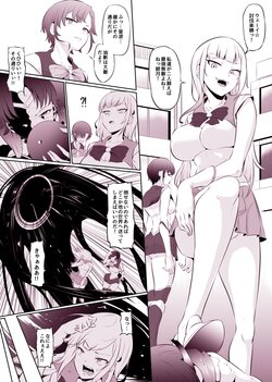 [Mokuseirokku] Saikyou W Heroine Isekai Pinch [Japanese, English]