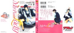 [Tomisawa Chinatsu, Hazuki Kaoru] My Pure Lady Vol.9