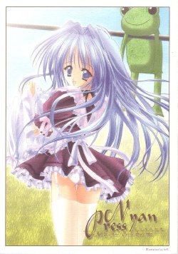 [More Prity, Tinker Bell (Inagami Miiko)] Nyan Press vol. 4 (Kanon)