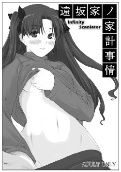 (C70) [MTSP (Jin)] Tohsaka-ke no Kakei Jijou (Fate/stay night) [Portuguese-BR] [Infinity Scanlator]