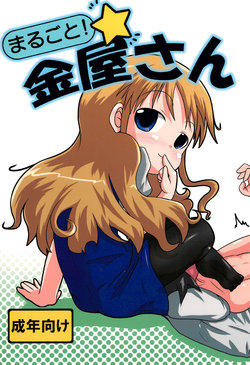 manga-image-1