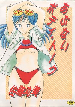 manga-image-1