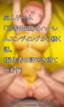 [mr201]上杉家がただセックスをするだけの話 / The Uesugi family just wants to have sex. [AI Generated]