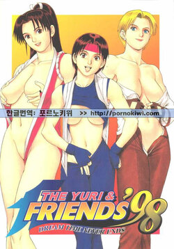 (CR24) [Saigado (Ishoku Dougen)] The Yuri & Friends '98 (King of Fighters) [Korean] [Pornokiwi]