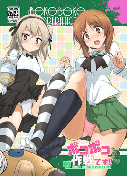 manga-image-1
