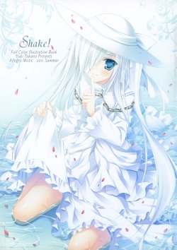 (C80) [Allegro Mistic (Takano Yuki)] Shake